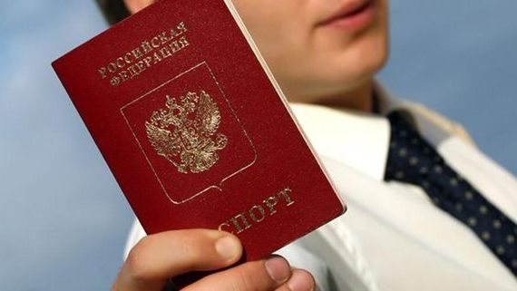 прописка в Красноперекопске